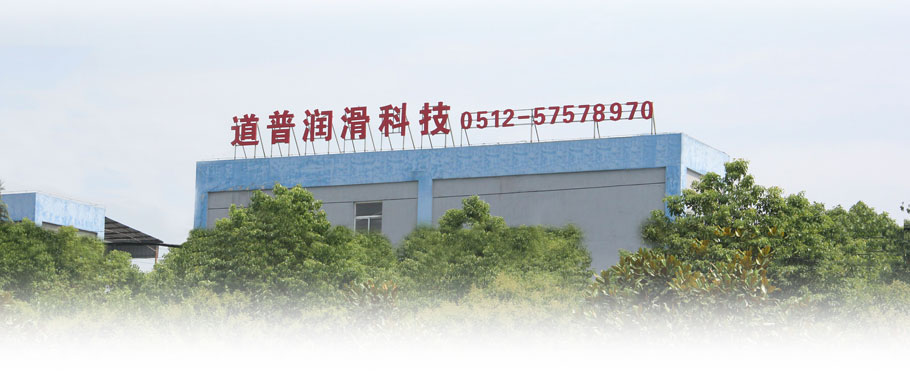 公司簡介(圖1) 公司簡介(圖1)